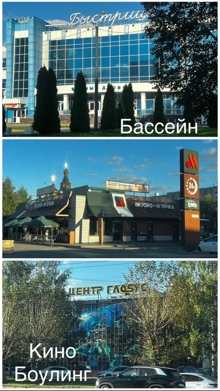 Уютная двушка рядом с парком