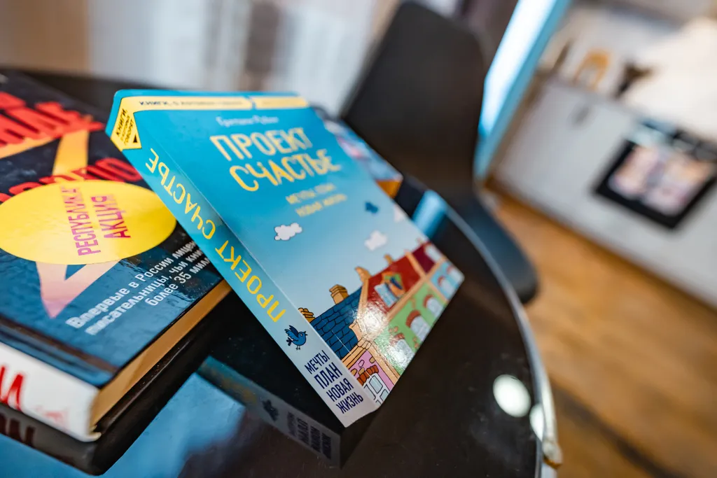 Новый дом для отдыха