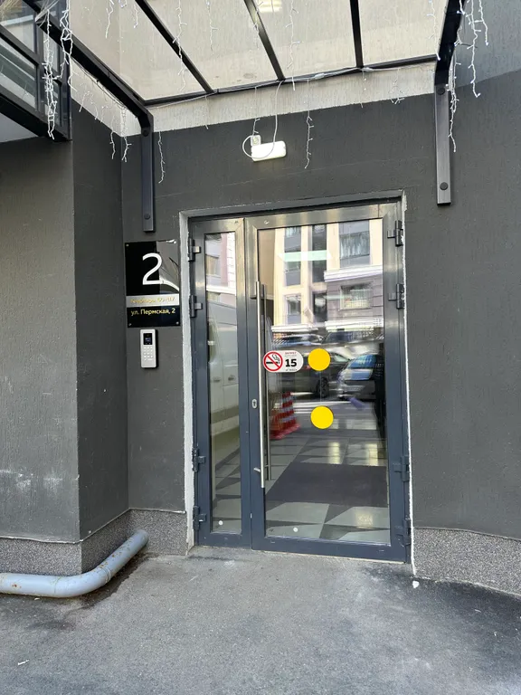 Пермская квартира