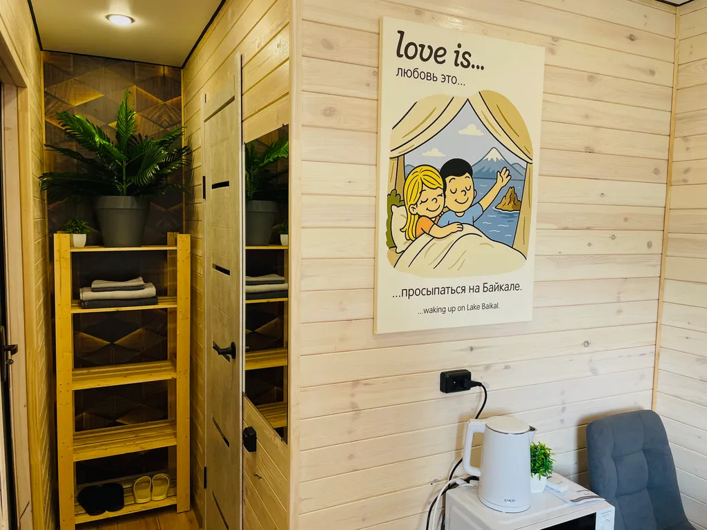 1-комнатный Дом