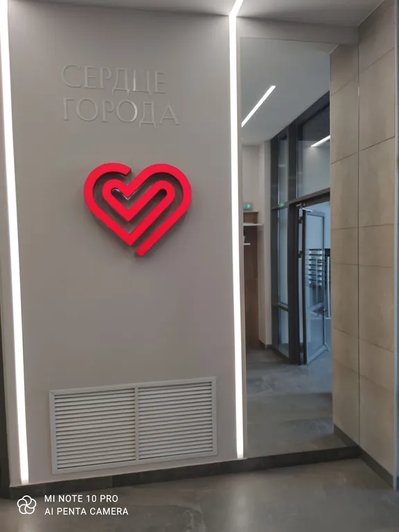 Квартира в ЖК Сердце города