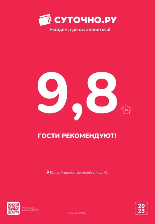 Квартира-студия в пастельных тонах на ЗАГСе