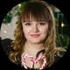 Валентина