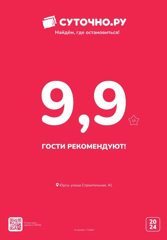 Белоснежная квартира рядом с парком Пушкина