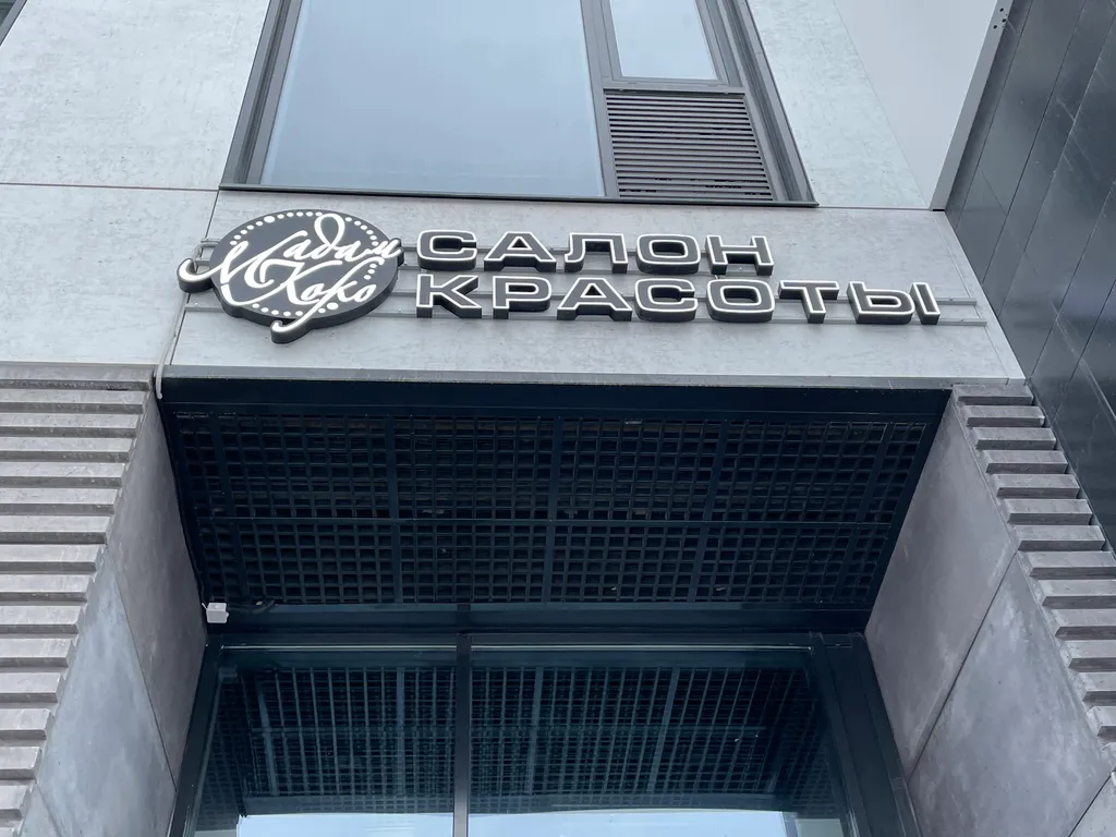 Квартира Квартира Pearl Apartments 2 Rooms 2+2+(1) — Москва