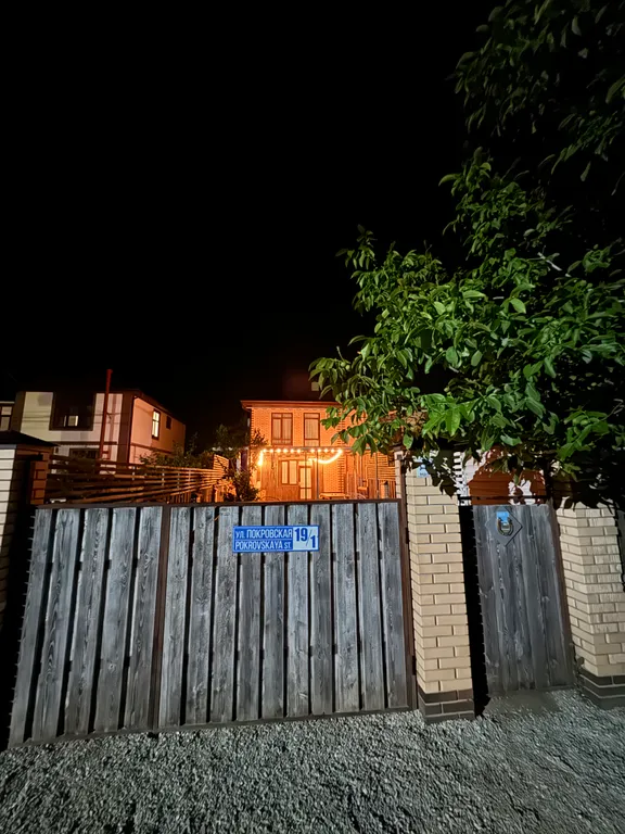 Коттедж Таунхаус у лимана — Песчаный