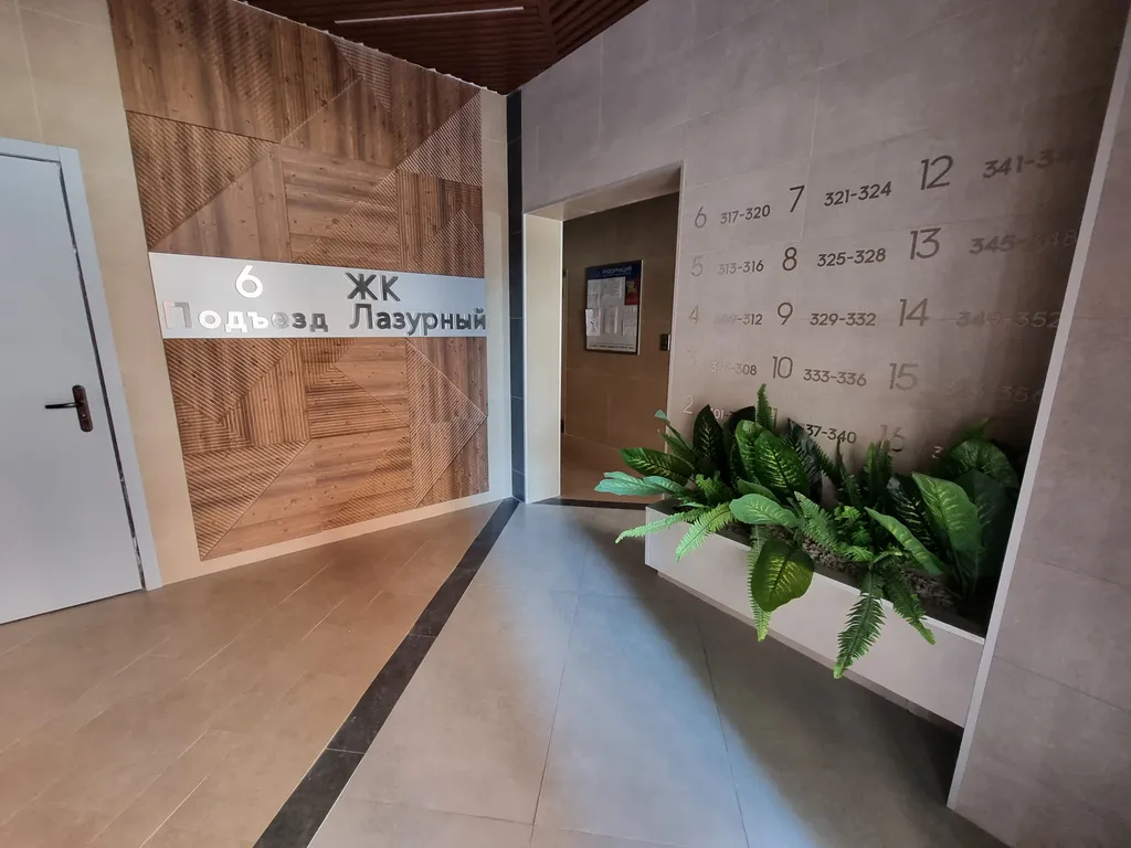 Чистота и домашний комфорт