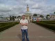Александр