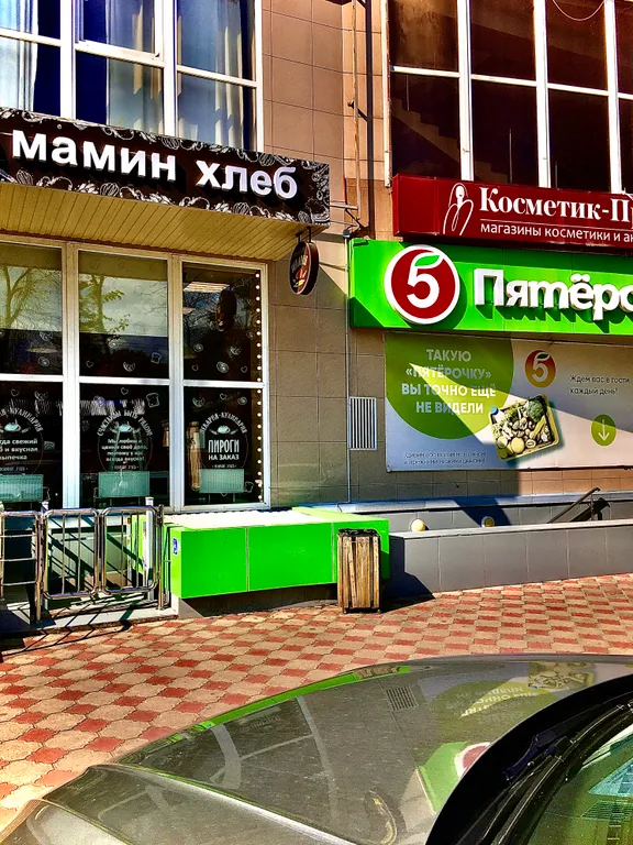 Уютная квартира в центре города