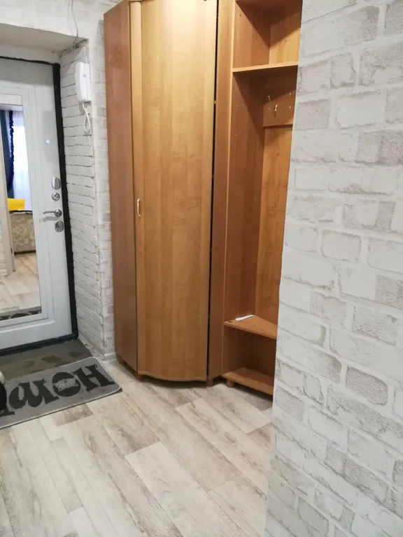 Уютное место