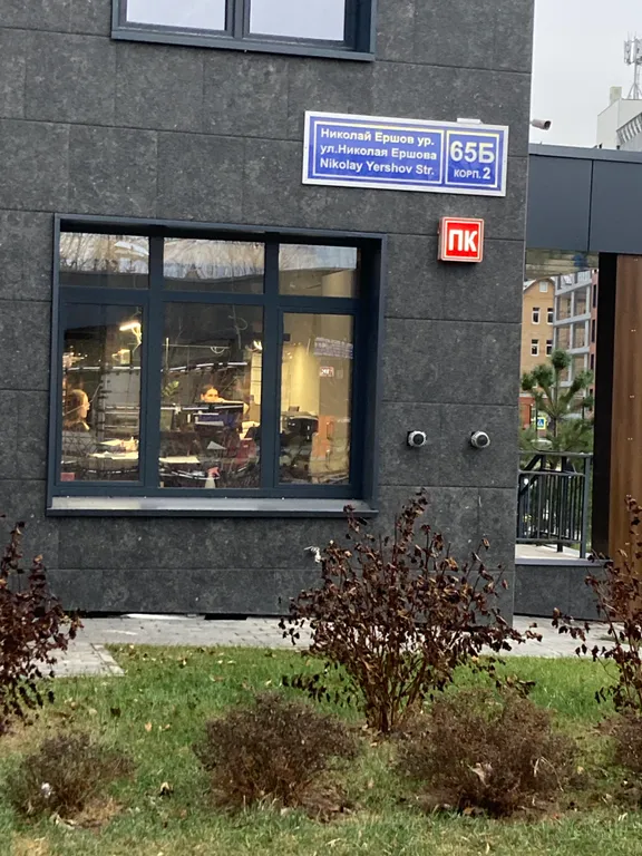 Квартира Квартира в Русско-Немецкой Швейцарии — Казань