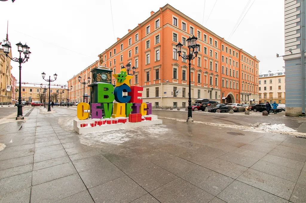Apartment at the Savior on Spilled Blood
