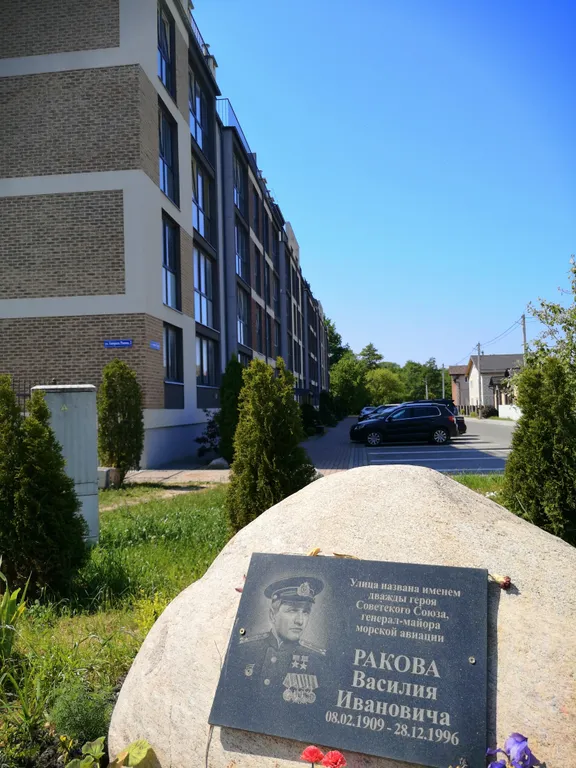 Квартира Апартаменты neukuhren style house — Пионерский