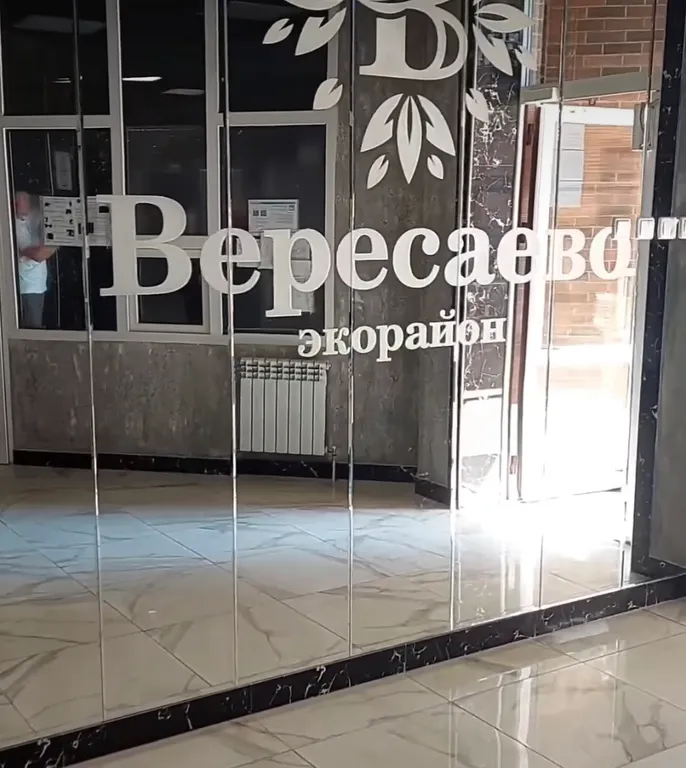 Квартира Апартаменты Эко Вересаево — Ростов-на-Дону