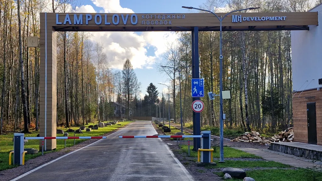 Дом в Игоре