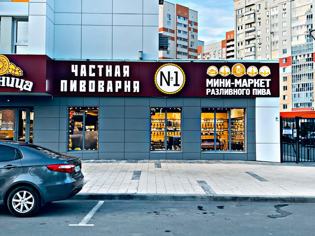 Шикарная студия