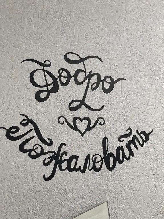 Уютная двухкомнатная квартира в центре Петрозаводска