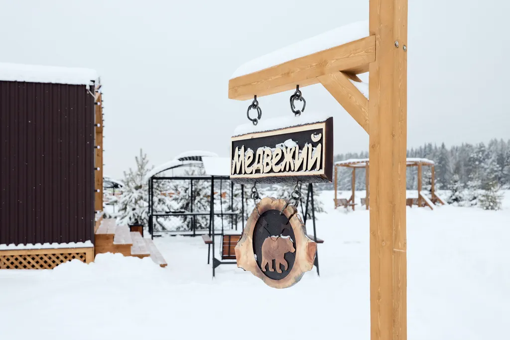 2-комнатный Дом