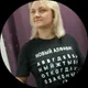 Татьяна