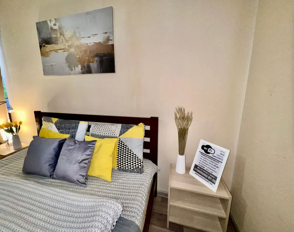 Квартира рядом с мегагринном