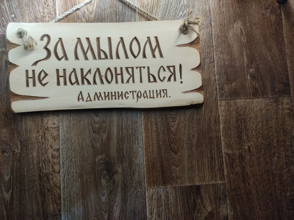 Коттедж Дом на Селигере с причалом 14 — Могилево