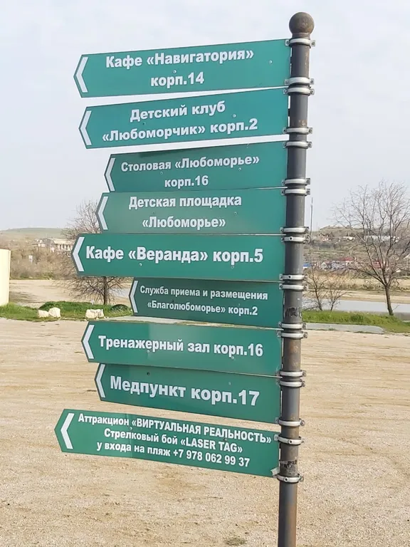 Апартаменты с видом на море