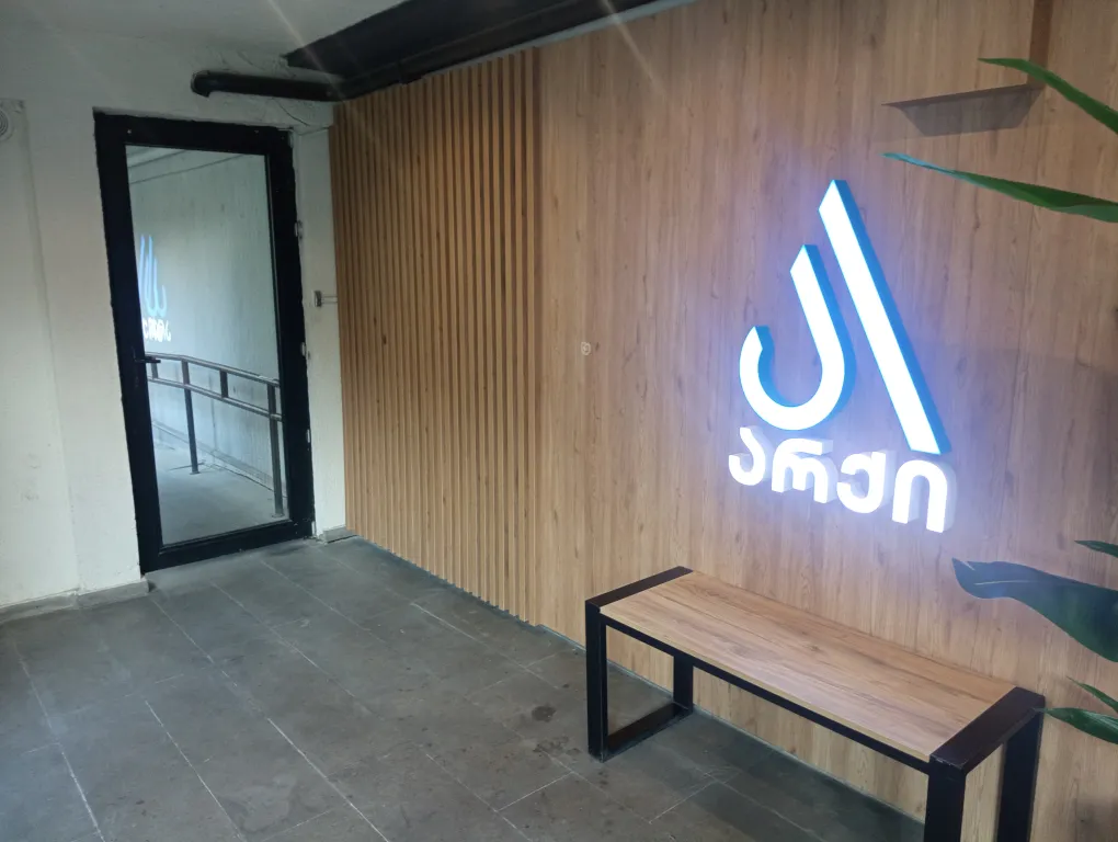 Отличный вид на город