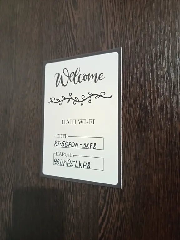 Принимает гостей уютная двушка