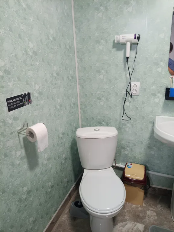 Уютный номер