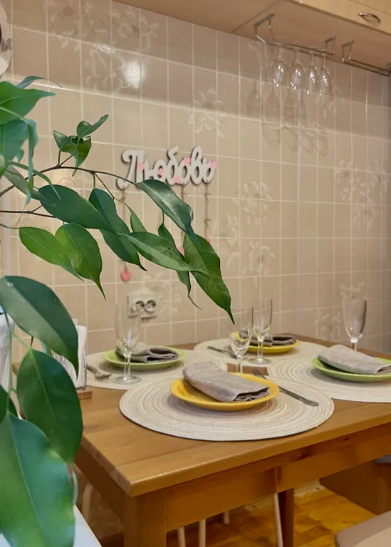 Уютная квартира в экологически чистом районе