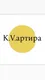 Виктория