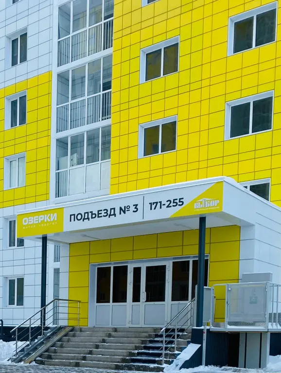 Gorod si квартира в жк озерки в 5 мин от трассы м4