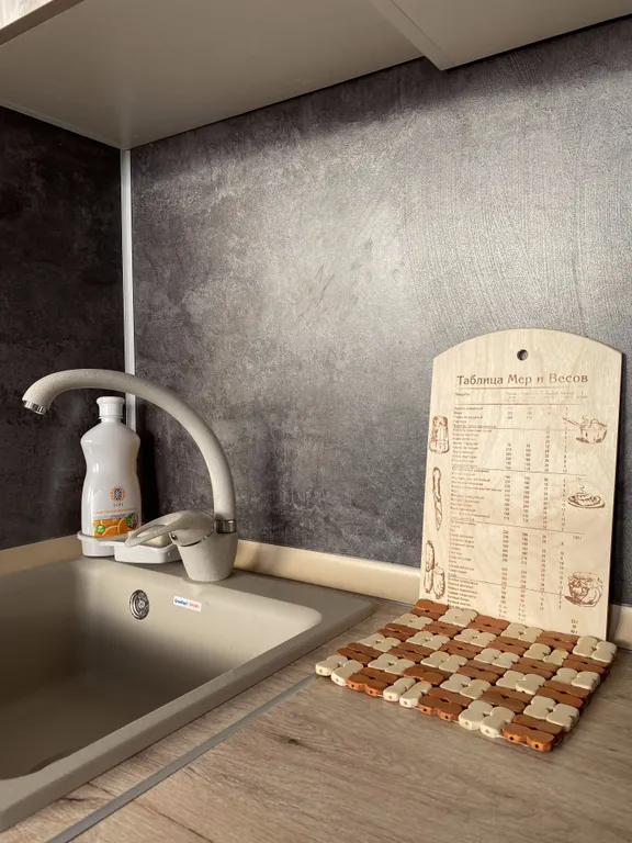 УютHome апартаменты ЖК Янтарь