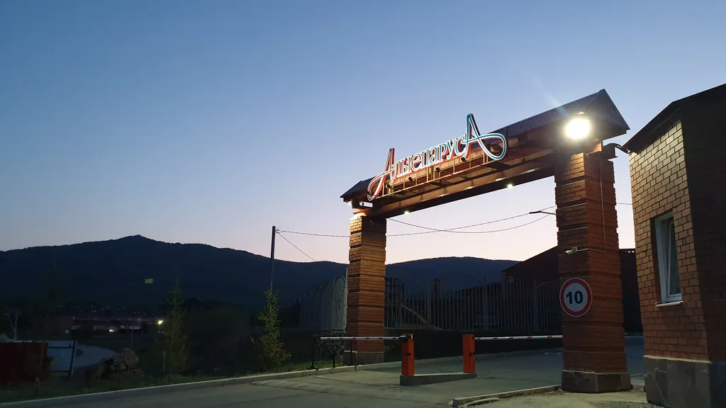 Апартаменты на озере Банное в ЖК Алые паруса