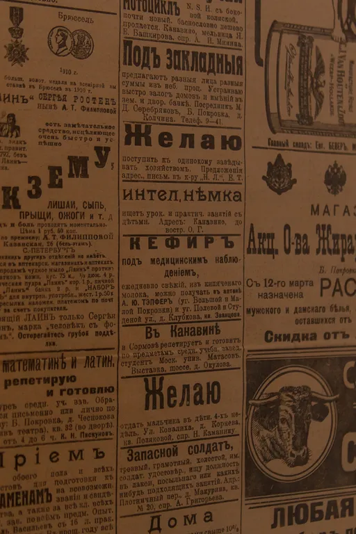 Квартира 1-комнатная Квартира — Нижний Новгород