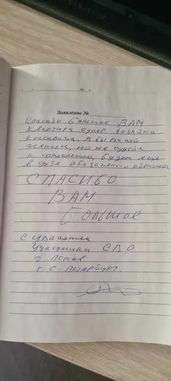 Квартира в центре города