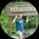 Александр