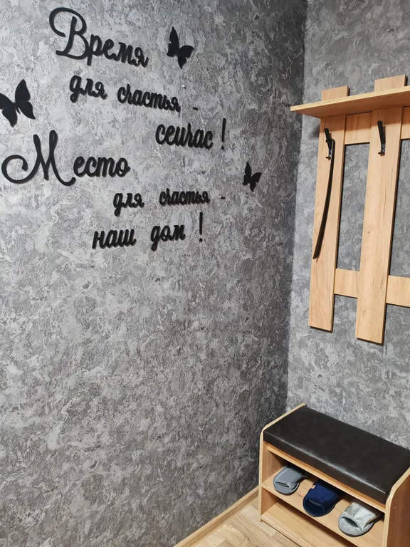 Уютная однокомнатная квартира недалеко от Кремля