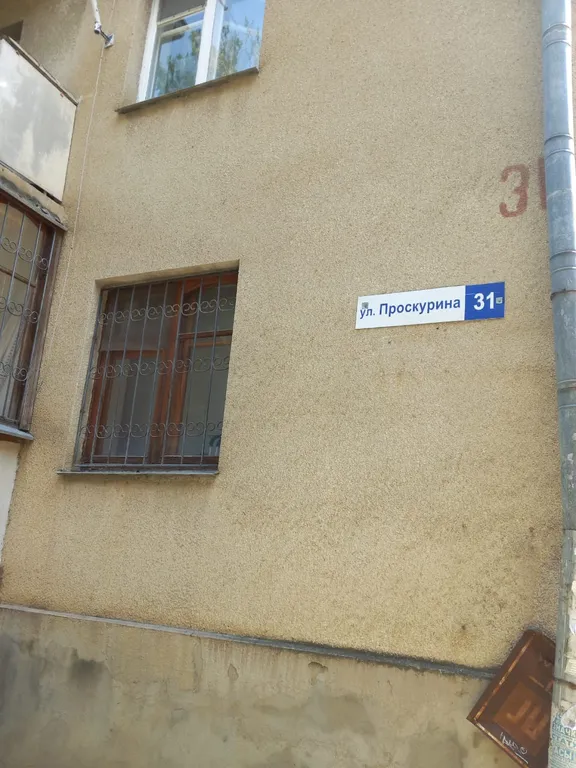 Квартира у озера