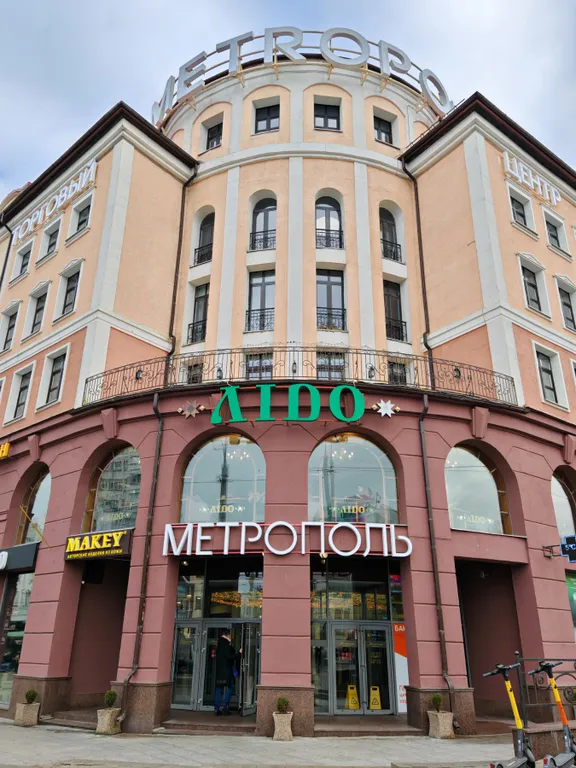 Квартира Уютная квартира на немиге — Минск