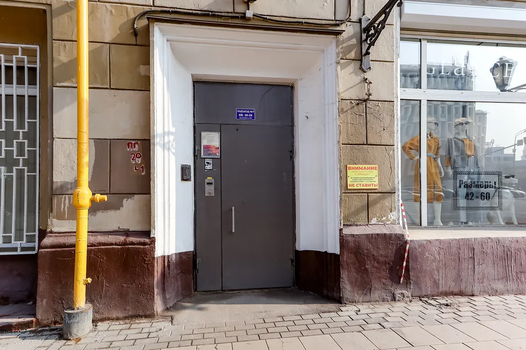 Квартира Стильная квартира в сердце Москвы — Москва