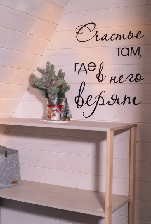 Коттедж A-frame дом Изумруд — Образцово