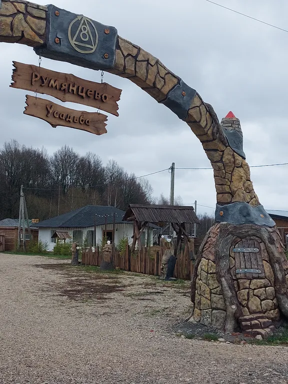 Деревянный домик