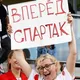 Михаил