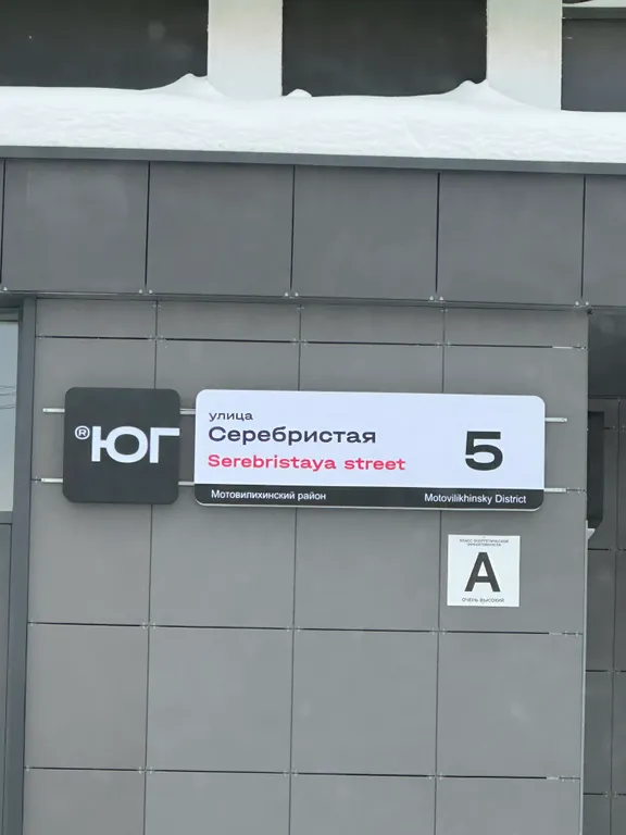 Просторная студия с красивым видом