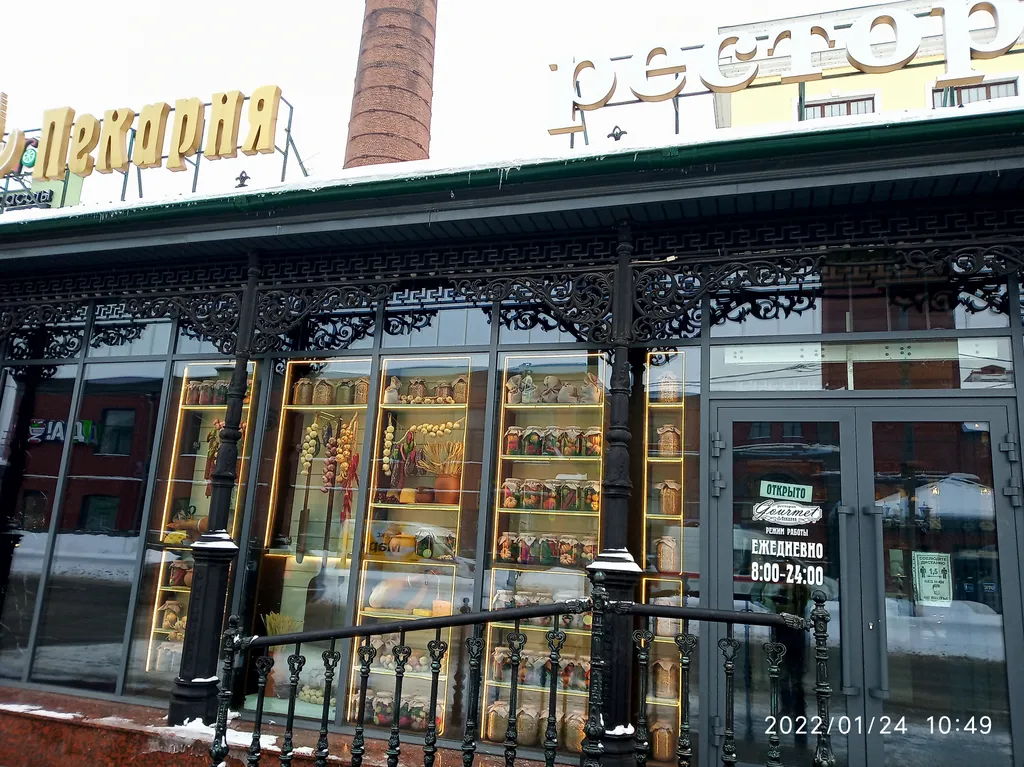 2-х уровневый морозовский лофт