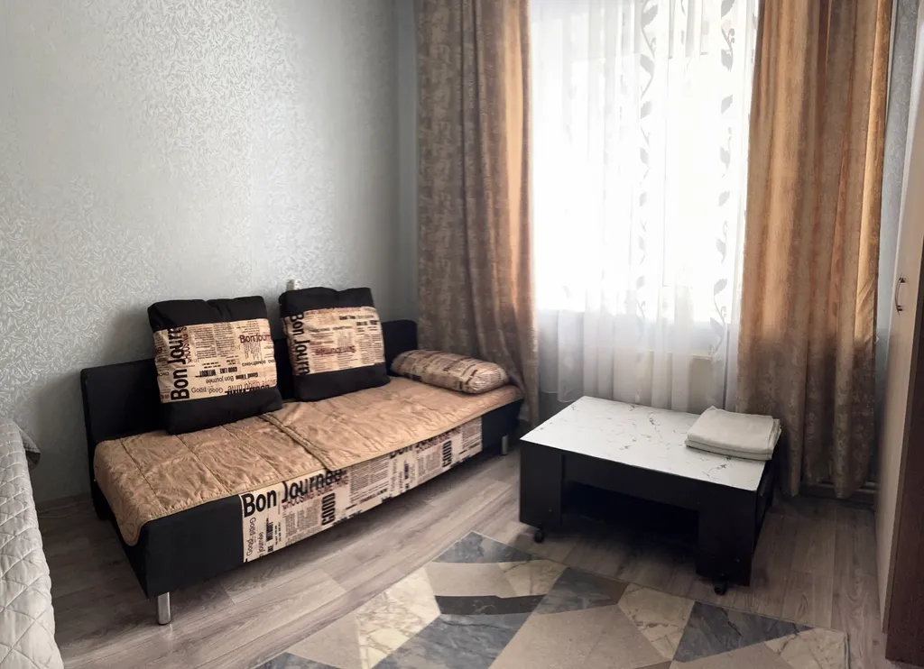 Квартира номер три