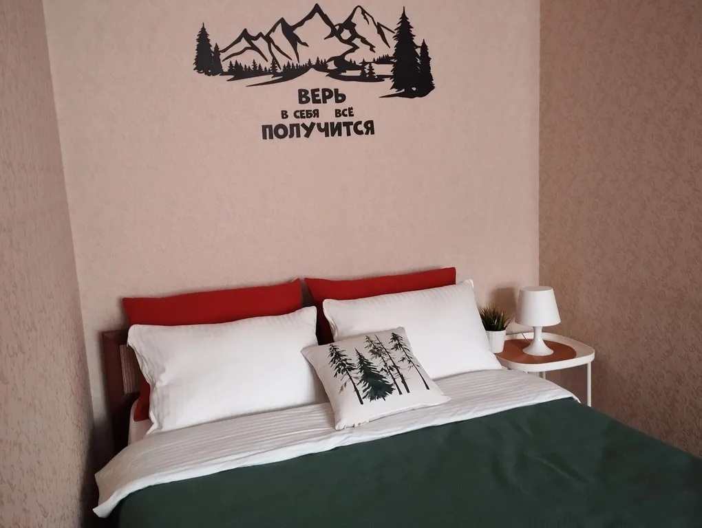 Будьте как дома