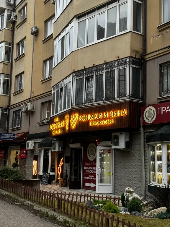 Великолепный апартамент у подножья Машука на Ромашке