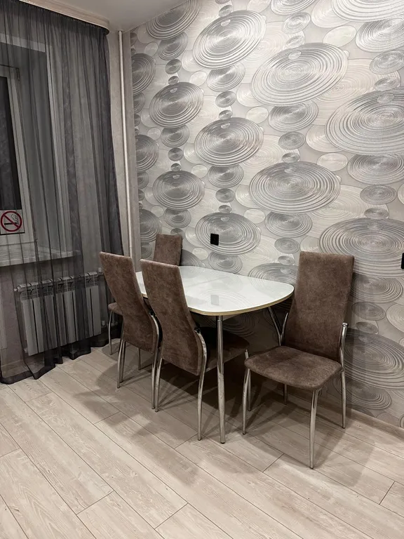 Уютная красивая квартира